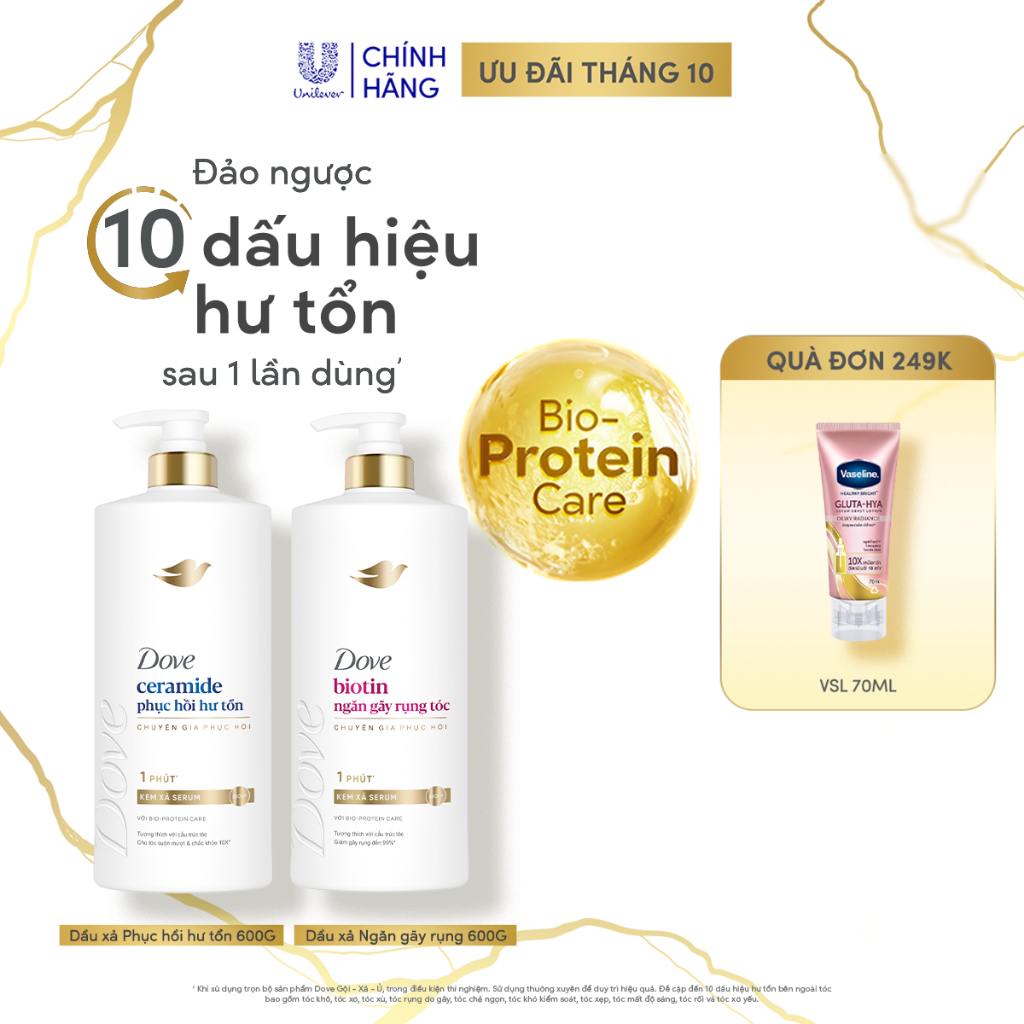 Kem Xả Serum Dove Ceramide Phục hồi hư tổn/Biotin Ngăn gãy rụng tóc 610G/600G