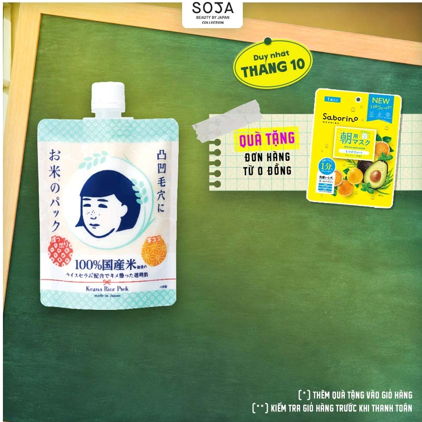 Mặt Nạ Cám Gạo Keana Dưỡng Sáng Rice Pack 170 G