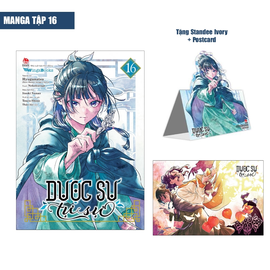 Truyện Tranh - Dược sư tự sự (Manga)