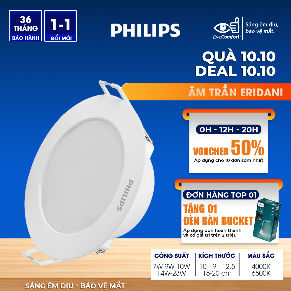 Đèn LED âm trần PHILIPS Eridani hiệu suất ánh sáng cao - Công suất (7W, 9W, 10W, 14W. 23W) - Đèn Philips