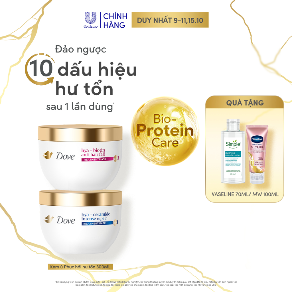 Kem ủ Tóc Dove Ceramide Phục hồi hư tổn/Biotin Ngăn gãy rụng tóc 300ml