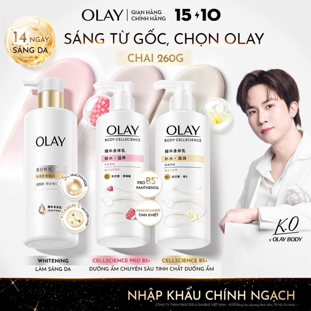 Sữa Dưỡng Thể OLAY Sáng Da Với 5% Niacinamde & Vitamin C/ Dưỡng Ẩm Chuyên Sâu…
