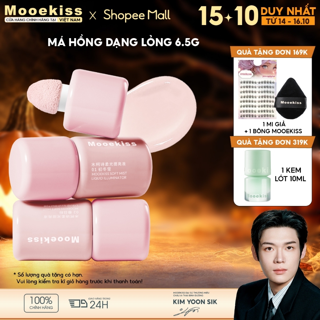 Má Hồng Kem MOOEKISS Soft Mist Liquid Blush Có Đầu Cọ Tán Tiện Lợi, Tạo Khối…
