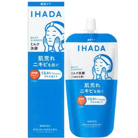 (Mới) Sữa rửa mặt IHADA Moisture Cleansing Milk - Nhật Bản