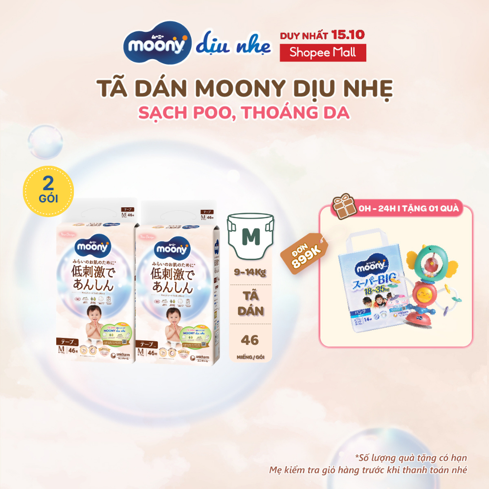 Bộ 2 Tã dán Moony Dịu Nhẹ siêu cao cấp NB60+6/S58+2/M46/L38
