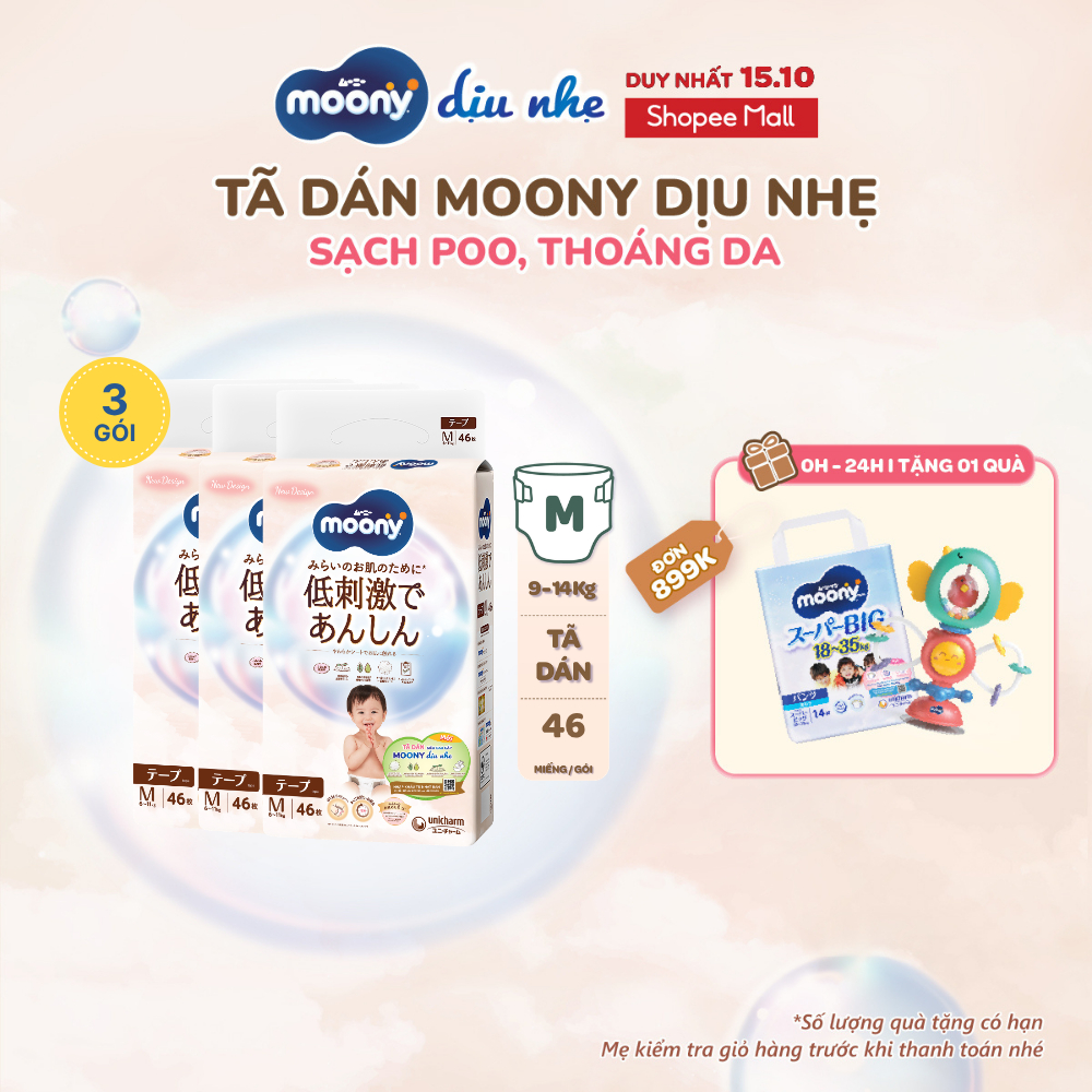 Bộ 3 Tã dán Moony Dịu Nhẹ siêu cao cấp NB60+6/S58+2/M46/L38