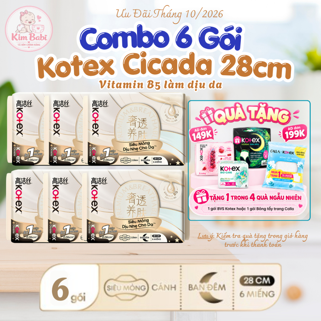 Combo 6 Băng Vệ Sinh Kotex Cicada Siêu Mỏng Cánh 28cm 6 miếng/gói