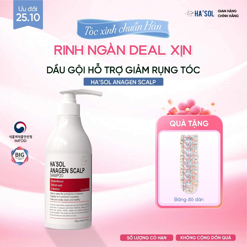 Dầu Gội HASOL Hỗ Trợ Mọc Tóc, Giảm Rụng Tóc Dành Cho Da Đầu Dầu, Tóc Rụng, Mỏng Và Yếu HA'SOL Anagen