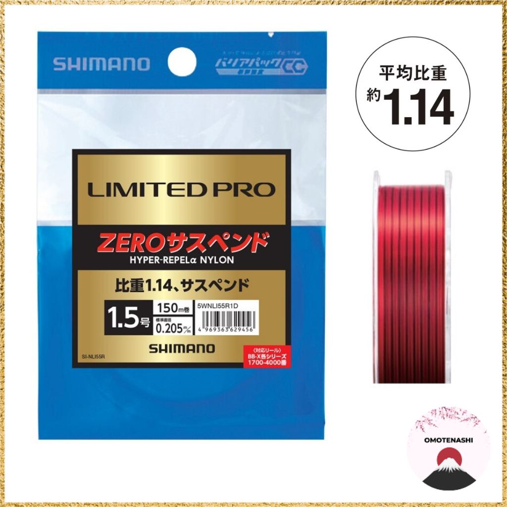Shimano Limited Pro Iso Zero Suspended Nylon Fishing Line 150m Red