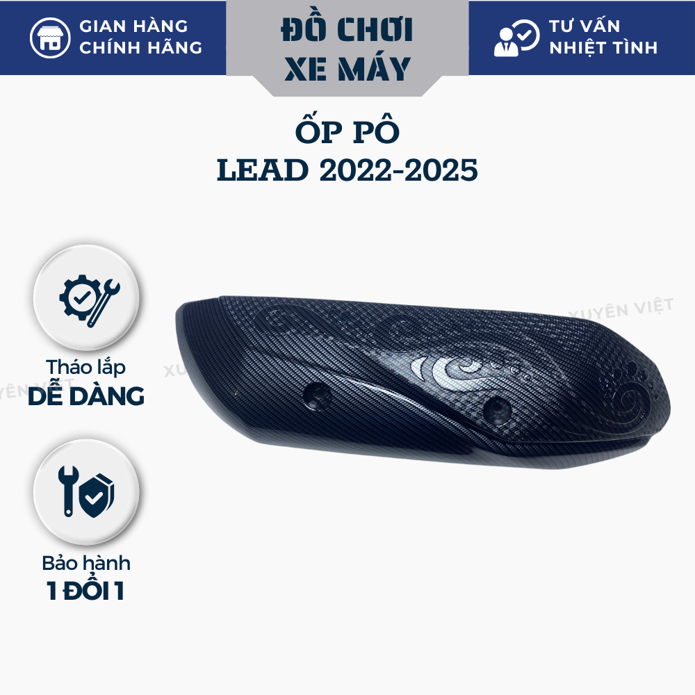 Ốp Carbon Ốp pô Lead 2022-2025 | Hãng Artistar | Phụ kiện xe máy