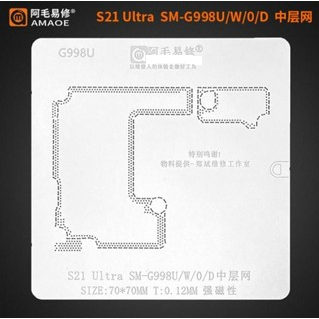 Vỉ đổ chân viền Samsung S21 Ultra G998U-W-0-D