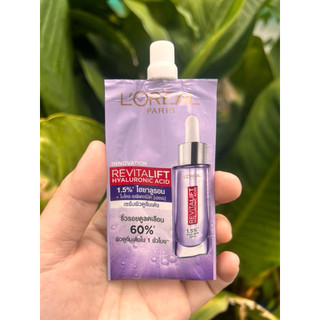 (7.5ml)-Serum Loreal Paris dung dịch cấp ẩm tối đa - TUÝP TÍM
