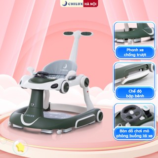  Xe tập đi đa năng Chilux Walk V - Điều chỉnh chiều cao linh họat phanh chống trượt có đèn nhạc 