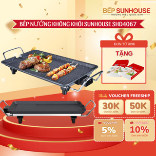 BẾP NƯỚNG ĐIỆN KHÔNG KHÓI SUNHOUSE SHD4607 - Phủ chống dính 2 lớp, Bảo hành 12 tháng
