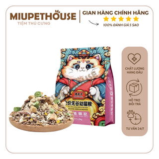  Thức ăn hạt MaioTianZi Đạm 32% GrainFree kèm 8 loại đông khô tăng cân tăng nọng,bảo bệ dạ dày và ruột - MiuPet House 