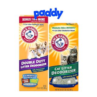  Bột Khử Mùi Hôi Cát Mèo Baking Soda Arm & Hammer  Mỹ  