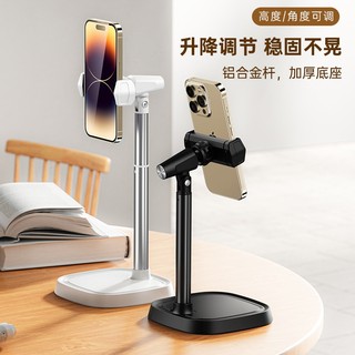  Gía Đỡ Điện Thoại Xoay 360 Độ - Tùy Chỉnh Độ Cao  Góc Quay T8 Hỗ Trợ Livetreams  Quay Video  Review.. 