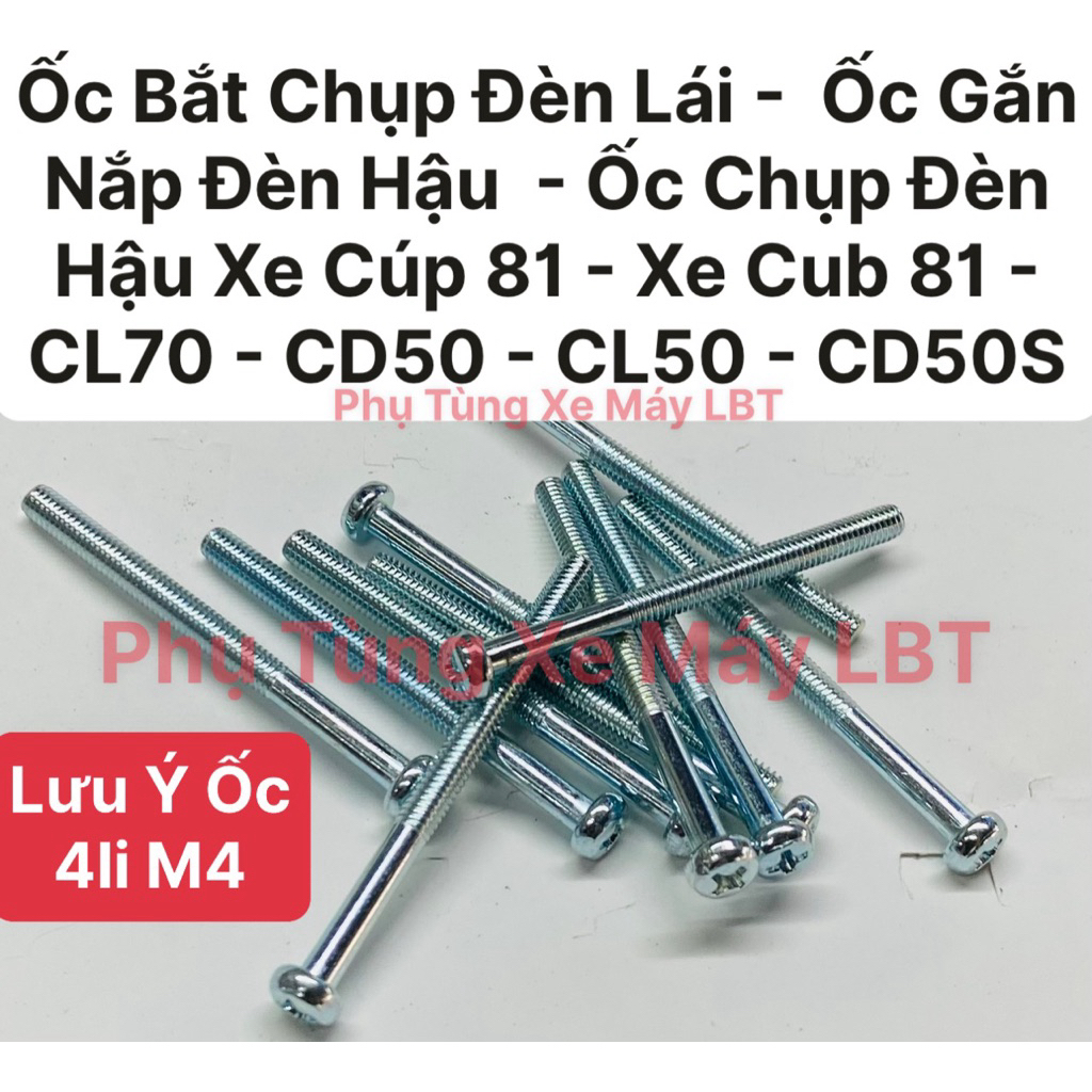 (10 Con) Ốc Bắt Chụp Đèn Lái -  Ốc Gắn Nắp Đèn Hậu  - Ốc Chụp Đèn Hậu Xe Cúp 81 - Xe Cub 81 - CL70 -