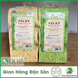  Bánh Cốm Sữa Trà Vinh Gói 220g - 2 Vị Bắp Vàng & Lá Dứa Ngọt Dẻo Tự Nhiên Của Nếp - Út Hà Đặc Sản 