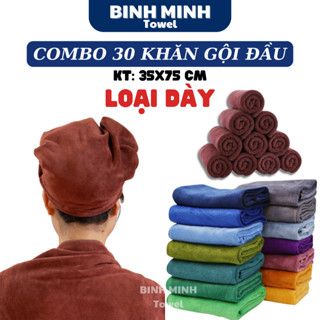  Combo 30 Khăn gội đầu quấn đầu loại Dày BinhMinh Towel 100% microfiber mềm mịn siêu thấm hút dùng trong spa salon tóc 