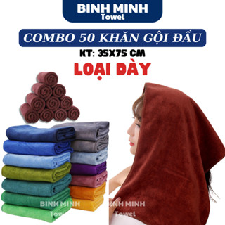  Combo 50 Khăn gội đầu quấn đầu loại Dày BinhMinh Towel 100% microfiber mềm mịn siêu thấm hút dùng trong spa salon tóc 