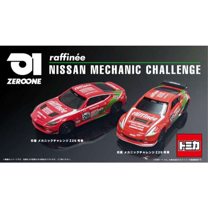 Hobby Store xe mô hình Tomica Nissan Z tem Nissan Mechanic Challenge