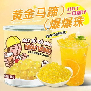 Hạt Nổ, Thạch Nổ Củ Năng Màu Vàng (850g)