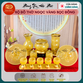  Bộ đồ thờ cúng ngọc vàng lưu ly phối đồng ĐẠI PHÁT cao cấp,bộ đồ thờ gia tiên đồ thờ thần tài 