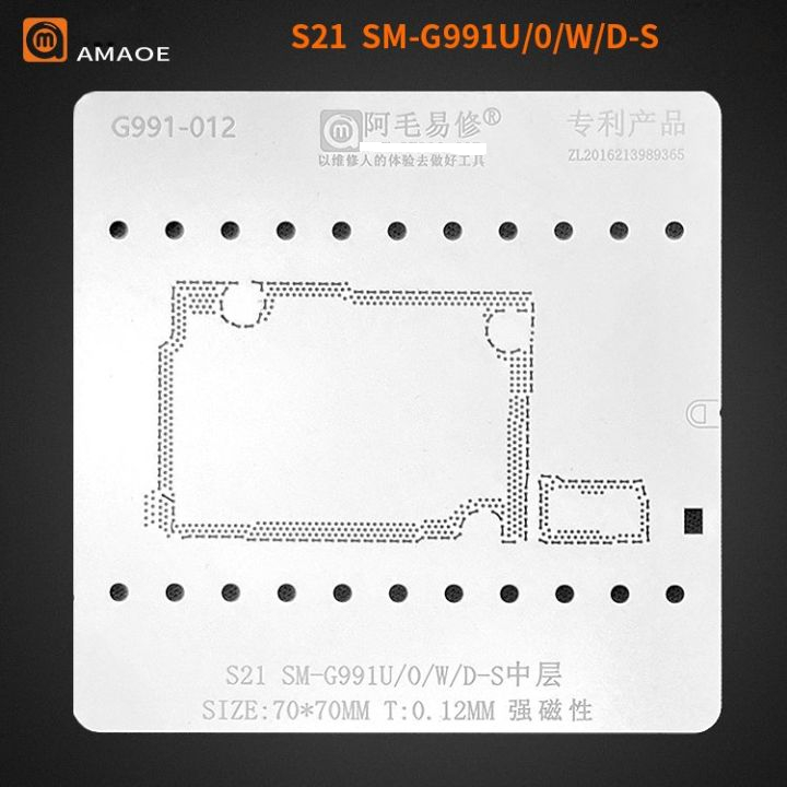 Vỉ đổ chân viền Samsung S21 Amaoe G991-012 SM-G991U/SM-G9910/SM-G991W/SM-G991D-S