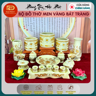 Bộ đồ thờ gốm sứ bát tràng, Bộ đồ thờ thần tài chất liệu gốm sứ màu men kem hoạ tiết tinh xảo