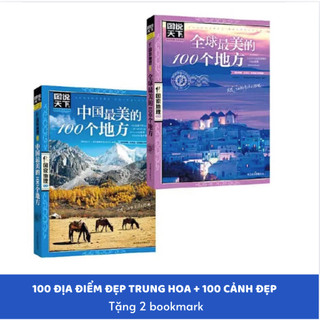 Sách - Tổng hợp các cuốn cảnh đẹp, du lịch Trung Hoa