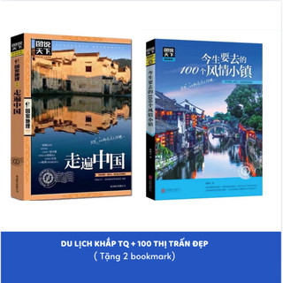 Sách - Tổng hợp các cuốn cảnh đẹp, du lịch Trung Hoa