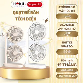 Quạt Để Bàn Tích Điện HOKU 2 Tầng Làm Mát Cực Nhanh, 3 Tốc Độ Gió, Quạt Sạc Điện, Xoay 360 Độ-QDB08