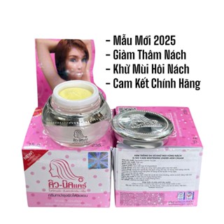   Chuẩn Thái  Kem thâm nách Q-nic Care Whitening Underarm Cream Thái Lan 