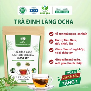 Trà Đinh Lăng Lạc Tiên Tâm Sen OCHA Bịch 60 Túi - Cho Người Mất Ngủ, Tiểu Đêm - Trà Giúp Ngủ Ngon An Thần- OCHA VIET NAM