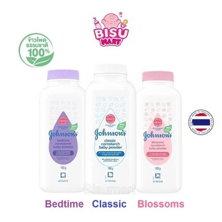  Phấn Cho Bé Johnson Baby Phấn thơm Màu Hồng Màu Tím Màu Trắng 50g 100g 200g 400g 500g 