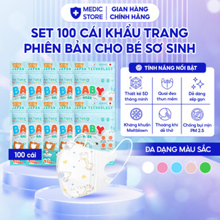 Set 100 cái Khẩu trang 5D bé sơ sinh An Tâm chính hãng, cho bé từ 0-3 tuổi nhiều họa tiết dễ thương