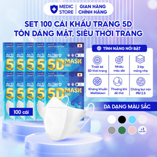 Set 100 cái Khẩu trang 5D An Tâm chính hãng quai thun, kháng khuẩn đa dạng màu sắc