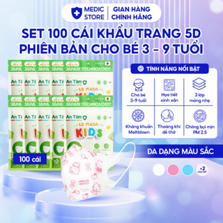 Set 100 cái Khẩu trang 5D bé An Tâm chính hãng, siêu thoải mái dành cho bé 2-8 tuổi