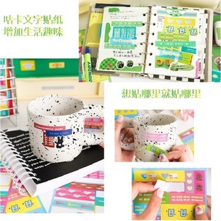  Enjoymore Hình Dán Sticker Ngẫu Nhiên Trang Trí Sổ Bullet Journal 
