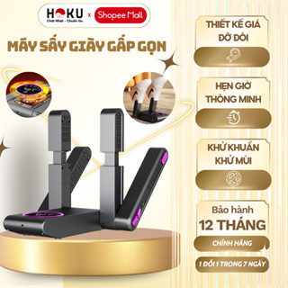  Máy Sấy Khô Giày Gấp Gọn HOKU Khử Trùng Khử Mùi Hôi Hiệu Quả Sấy Nhanh Hẹn Giờ Thông Minh - MSG03 