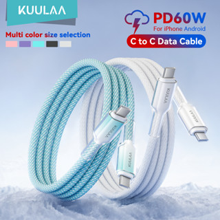  Dây cáp sạc nhanh 60W PD dệt bện KUULAA ️ Type C to Type C Tương thích iPhone Huawei Xiaomi Samsung OPPO Vivo 