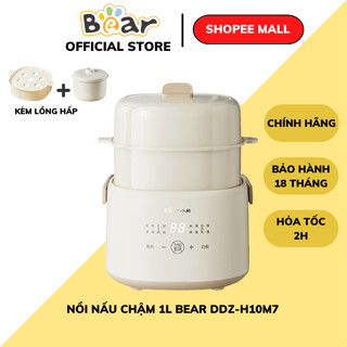  Nồi nấu cháo chậm cho bé 1L đa năng Bear DDZ-H10M7 200W Làm Bằng Gốm Sứ Có Xửng Hấp BH 18 Tháng 