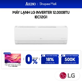IEC12G1 I Máy Lạnh LG DUALCOOLTMInverter 1 chiều 12.000BTU/1.5HP/1.5Ngựa Model 2025