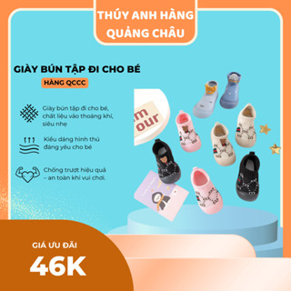  Giày Bún Tập Đi Cho Bé Trai Bé Gái Đế Mềm Chống Trơn Trượt Giày Tập Đi Thoáng Khí  GB29-GB38  