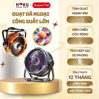 Quạt Tích Điện HOKU Quạt Dã Ngoại 4 Cấp Độ Gió Điều Khiển Từ Xa, Tích Hợp Đèn LED, Xoay 360° - QDN01