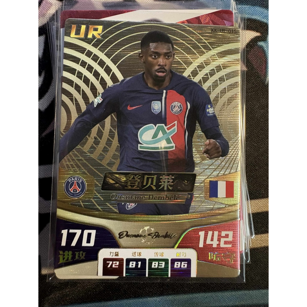 [UNLICEN] Thẻ Bóng Đá #M648 Osumen Dembele Paris Saint-Germain