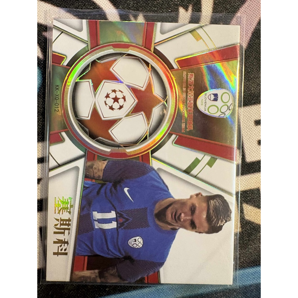 [UNLICEN] Thẻ Bóng Đá #M625 Benjamin Sesko Slovenia