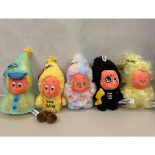  Móc Khoá Twinkle Twinkle Sweet Dreams Forecast Series-Plush Pendant Blind Box Twinkle ver 3 