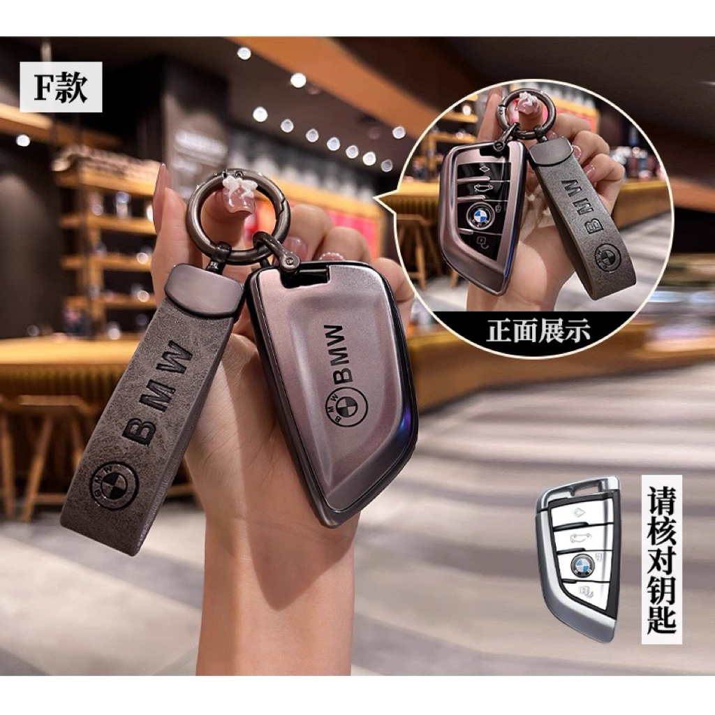 ❤️ Ốp Chìa Khoá BMW 320 330 , BMW 530 , BMW x5 , BMW x7 , BMW Z4 , chất liệu TPU dẻo nhẹ nhàng , sắc